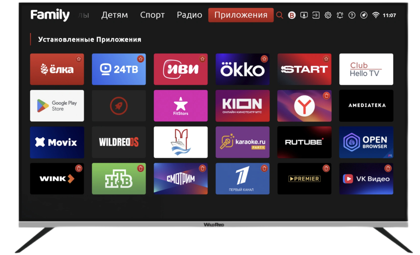 WildRed Media Shell — экран приложений